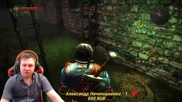 #СТРИМ! #The Witcher 2: Assassins of Kings смотреть онлайн
