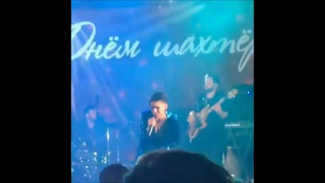 День шахтера, Невельск, концерт Эмма М (25.08.2018) смотреть онлайн
