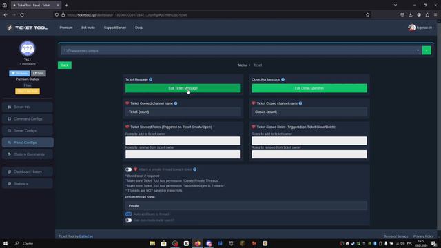 НАСТРОЙКА TICKET TOOL В 2024. ЛУЧШИЙ ГАЙД ПО TICKET TOOL смотреть онлайн