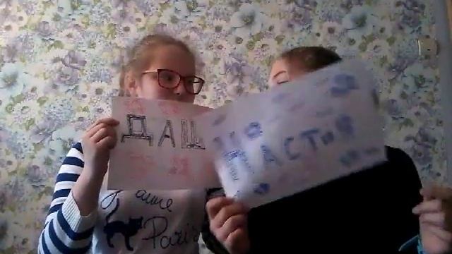 Кто из вас? / Настя смеется как конь/ Даша боится пауков #беда смотреть онлайн