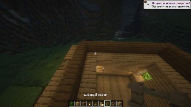 ПРОСТОЙ ДОМ БИБЛИОТЕКАРЯ В МАЙНКРАФТ - MINECRAFT - 1.20.1 смотреть онлайн