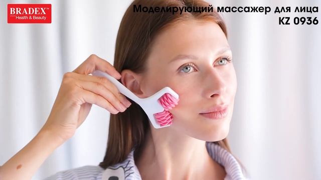 Bradex KZ 0936 Моделирующий массажер для лица смотреть онлайн