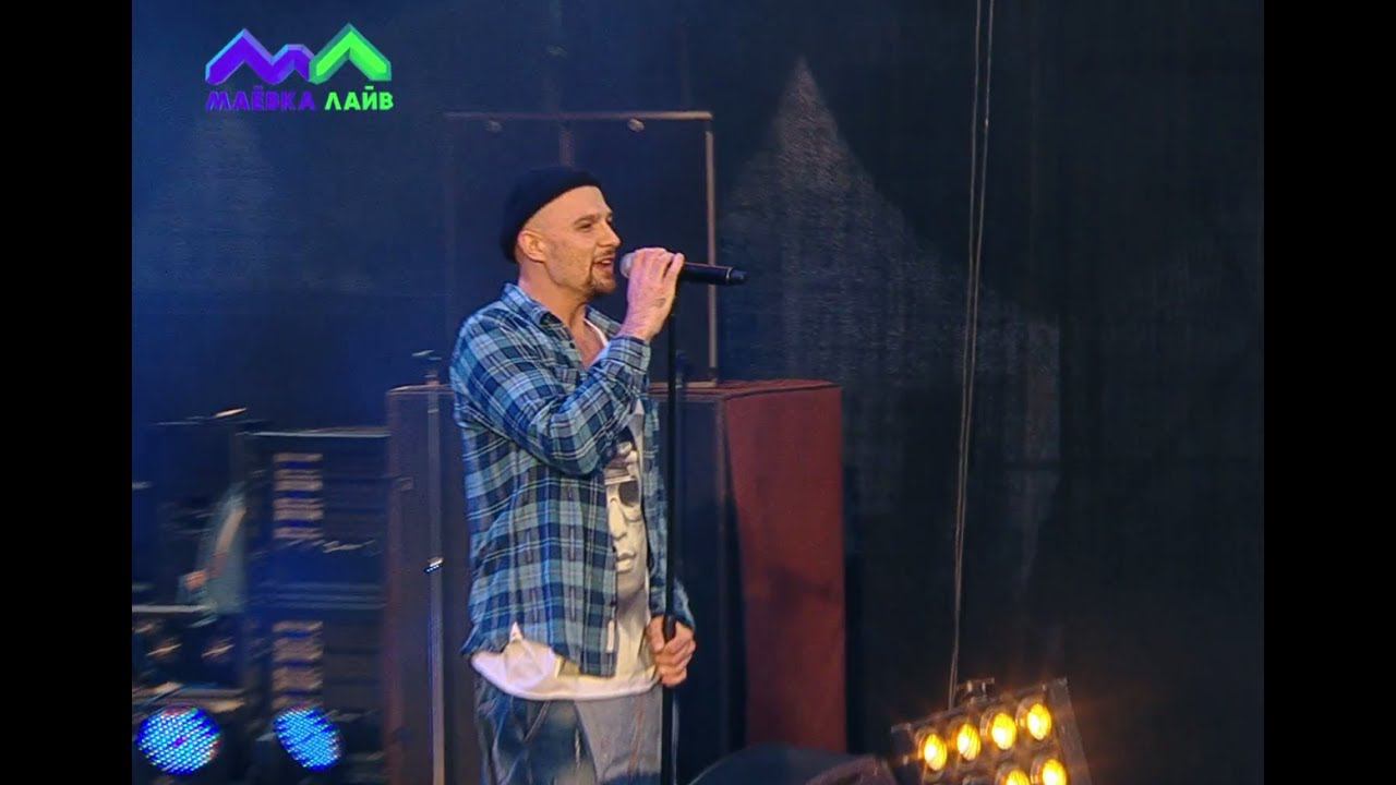 Маёвка Лайв 2017 Роман Bestseller HD