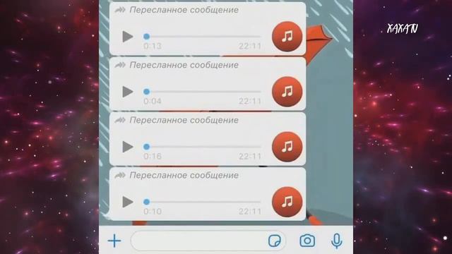 WhatsApp голосовые сообщения 2020 / Подборка аудио приколов?? #2