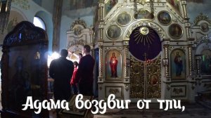 Плотию уснув-обиходное(по Азееву) Ред.иг.Никифора