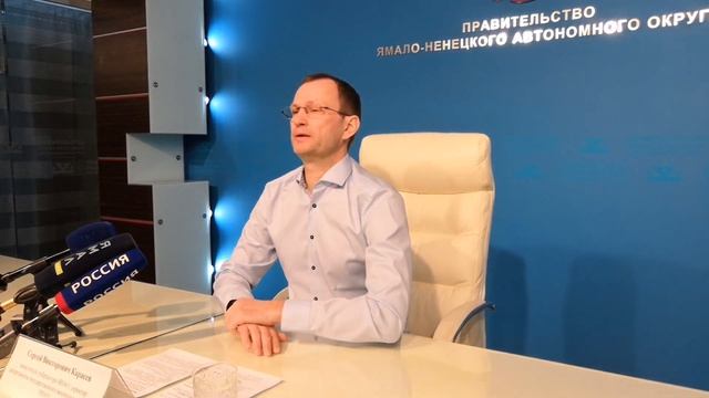 Пресс-конференция замгубернатора ЯНАО Сергея Карасёва,15.12.2022 смотреть онлайн