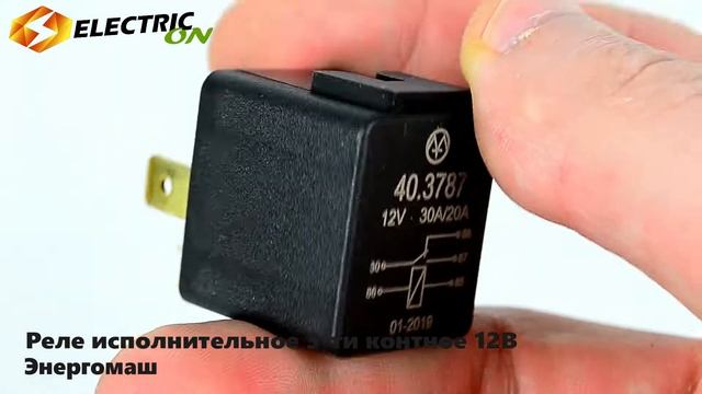 Реле исполнительное 5 контактов12В Энергомаш 40.3787 смотреть онлайн