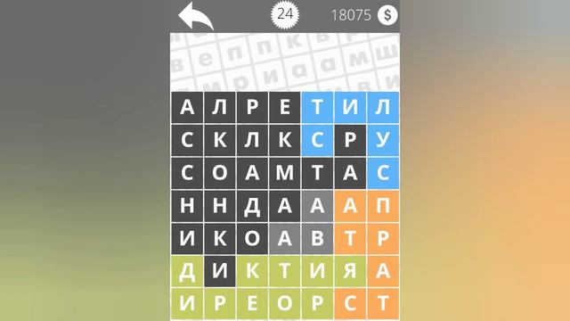 Найди Слова IT, сервисы, сайты 24 уровень смотреть онлайн