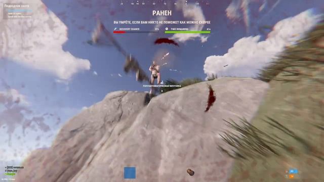 Я пытался играть в РАСТ смотреть онлайн