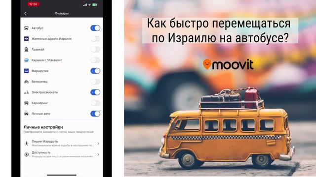 Как пользоваться 