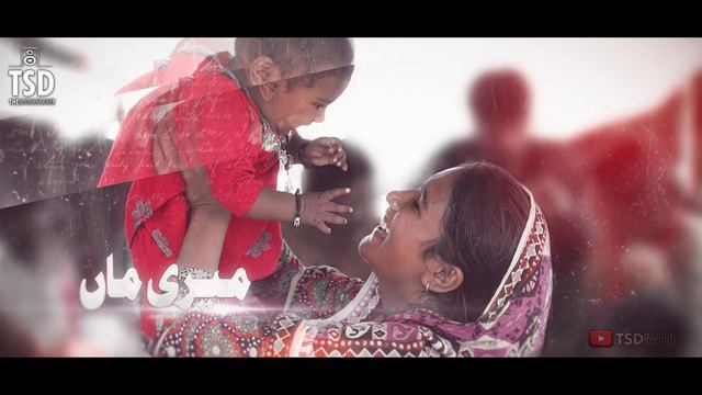Emotional Nasheed | Meri Piyari Maa | Tayyab Rahimi | TSD Records, Nasheed Club смотреть онлайн