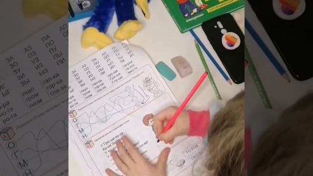 Вундеркинд, домашнее задание. смотреть онлайн