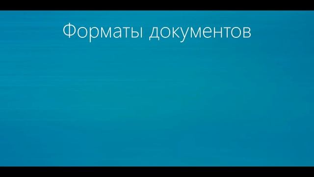 PROMT MASTER NMT - Как перевести документ pdf смотреть онлайн