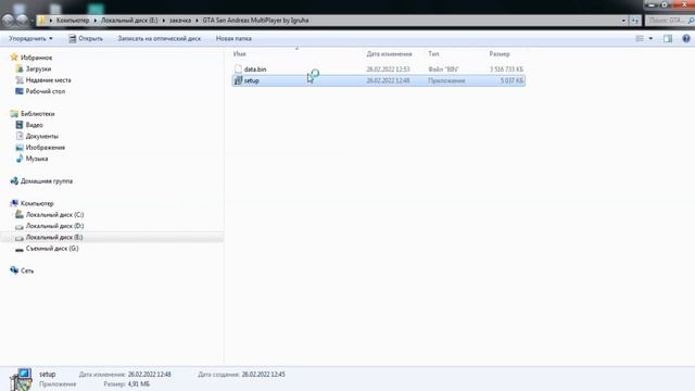ЧТО ДЕЛАТЬ ЕСЛИ ВЫ СКАЧАЛИ ИГРУ ИЛИ ПРИЛОЖЕНИЯ И У ВАС ПИШЕТ ОШИБКА 11 НА ПК смотреть онлайн