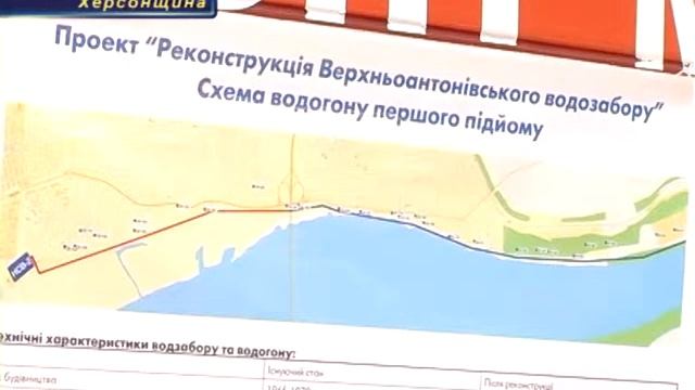 Сальдо, Насосная станция смотреть онлайн