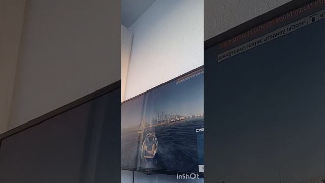 Как называется игра смотреть онлайн