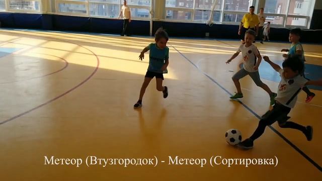 Турнир Весна-2019 - 1 тур ДФШ Метеор смотреть онлайн