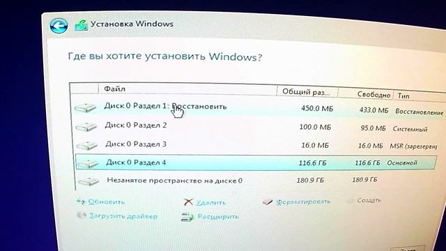 Сколько разделов создает Windows 10 при установке смотреть онлайн