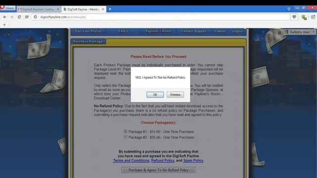 ОПЛАТА ПАКЕТОВ http://digisoftpayline.com/230k.php?Keeper555 смотреть онлайн