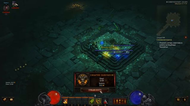 Прохождение Diablo 3 - Акт 1 - Часть 2 смотреть онлайн