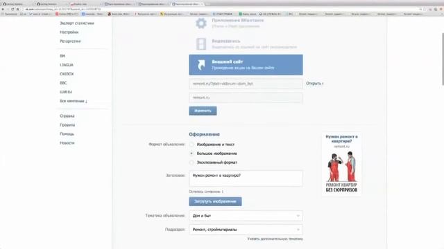 Как правильно ставить utm метки Пошаговая инструкция Как узнать эффективность по каждому объявлени смотреть онлайн