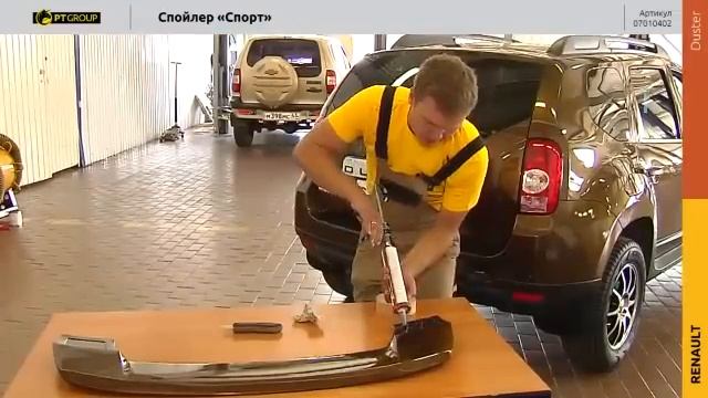 Renault Duster Nissan Terrano Установка спойлера "Спорт" смотреть онлайн