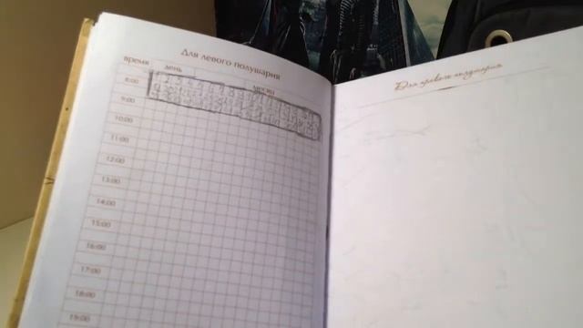 ВСЕ МОИ БЛОКНОТЫ И ТЕТРАДИ смотреть онлайн