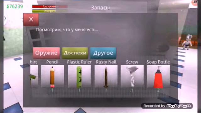 Обзор игры ШКОЛА ХАОСА смотреть онлайн