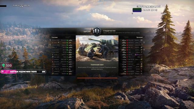 У КОРБЕНА ПОЯВИЛАСЬ НОВАЯ ИДЕЯ ДЛЯ СТРИМОВ #wot #korben #worldoftanks #топстрелок смотреть онлайн