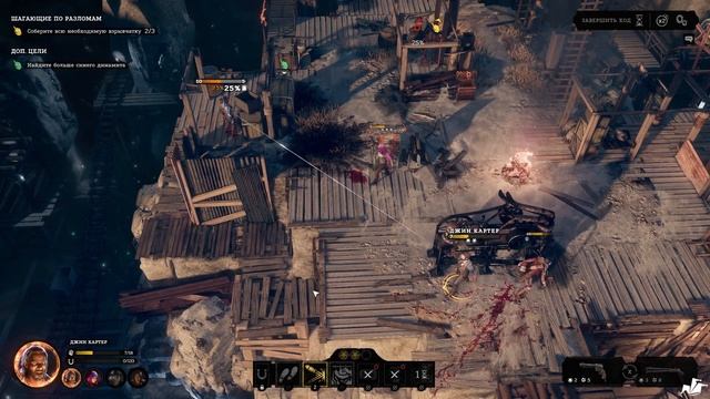 ВЕДЬМЫ. Hard West 2 #12 смотреть онлайн