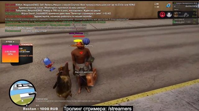 ТЕСТИМ РЕЖИМ СТРИМЕРА | ТЕСТИМ ARIZONA TRILOGY #arizonarp #gta #samp аризона рп