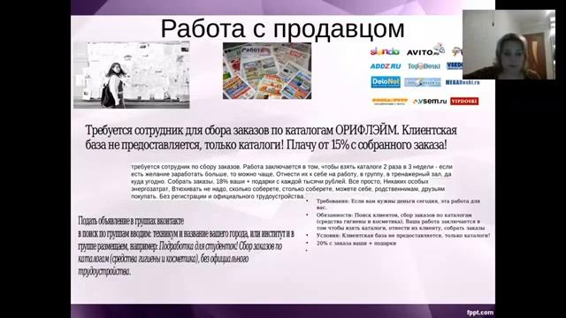 Организация ЛТО׃ фишки, методы, рекомендации смотреть онлайн
