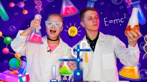 МИЛАНА СТАР vs УЧИТЕЛЬ ХИМИИ / БЛОГЕР ПРОТИВ УЧИТЕЛЯ / КТО ПОБЕДИТ