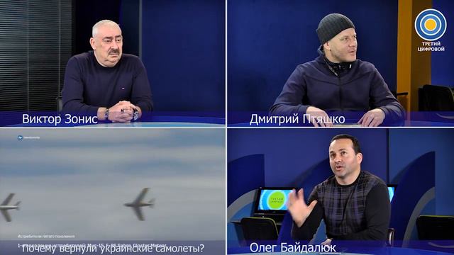 Чому правий Вятрович? смотреть онлайн