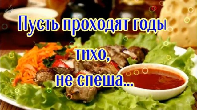С Днем Рождения, папа! ? Красивые пожелания для отца! смотреть онлайн