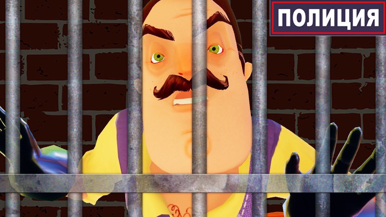 СДАЛ В ПОЛИЦИЮ ЭТОГО СТРАННОГО СОСЕДА! Привет новый сосед!