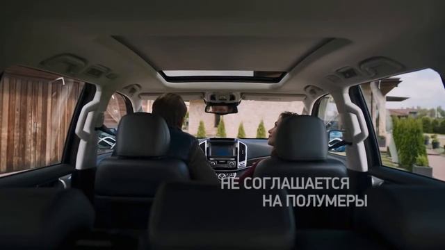 HAVAL H9 смотреть онлайн