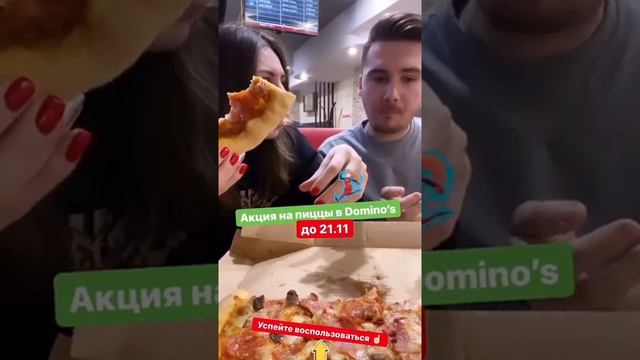 Попробовали 3 больших пиццы от Domino’s Pizza со скидкой до 50%! смотреть онлайн