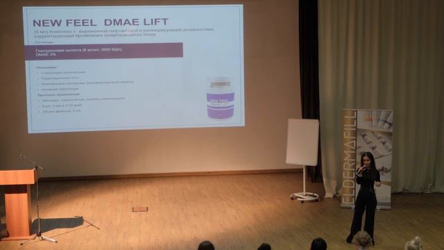 Bonelle Summer Summit. Доклад Анны Роберти смотреть онлайн