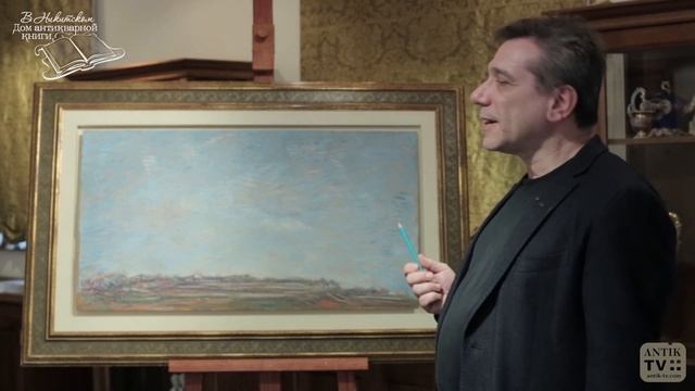 11. Александр Тышлер. Эскиз занавеса к балету Родиона Щедрина "Не только любовь". 1961 г. смотреть онлайн