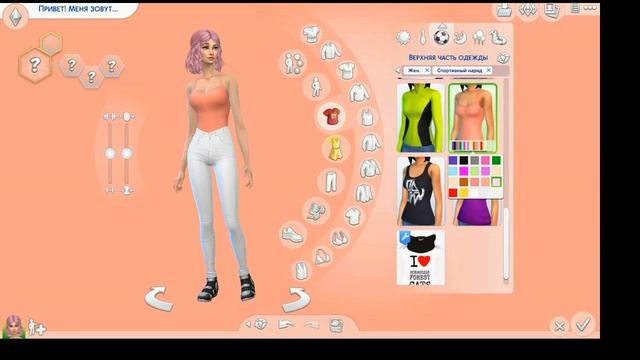 The Sims 4: Создание персонажа | Розовое чудо смотреть онлайн