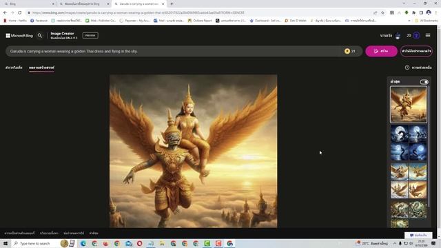 วิธีสร้างภาพ ai แนวพญานาค พุทธศาสนา ด้วย Image Creator from Microsoft Bing смотреть онлайн