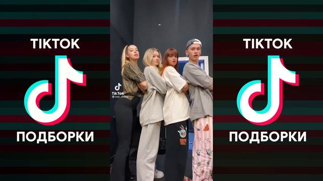 BANG BANG НА ЧЬЕЙ ТО ХАТЕ РЕЙД TIK TOK ПОДБОРКА ЧАСТЬ 2 | KIZARU - MONEY LONG ПОДБОРКА ТИКТОК смотреть онлайн