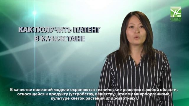 Ремонтная Инновация