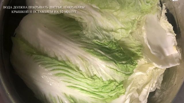 Домашние голубцы из пекинской капусты. смотреть онлайн