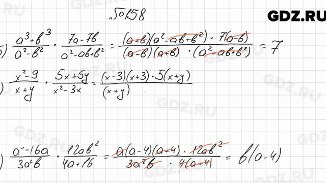 № 158 - Алгебра 8 класс Мерзляк смотреть онлайн