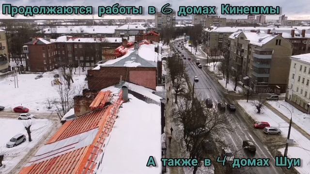 Работы по капитальному ремонту крыши ведутся в 80 домах региона смотреть онлайн
