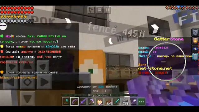 играем на Get_Stone _вспомним добрый гетр каторый был откован кланом АС смотреть онлайн