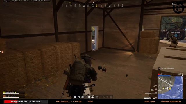 Девушка играет в PlayerUnknown 's Battlegrounds ➤ PUBG ➤ Девушка стримит смотреть онлайн