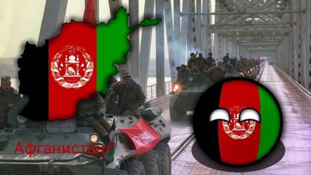 Арт: Афганистан смотреть онлайн